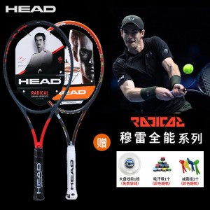 HEAD海德L4穆雷限量阿加西网球拍初学单人全碳素专业训练套装正品