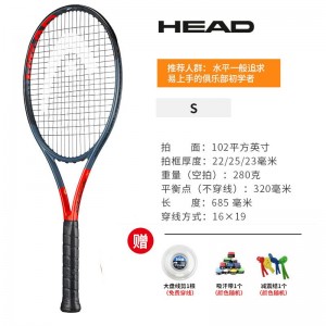 HEAD海德L4穆雷限量阿加西网球拍初学单人全碳素专业训练套装正品